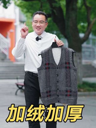 #中老年马甲男开衫 #加绒加厚马甲男 #中老年爸爸装男装