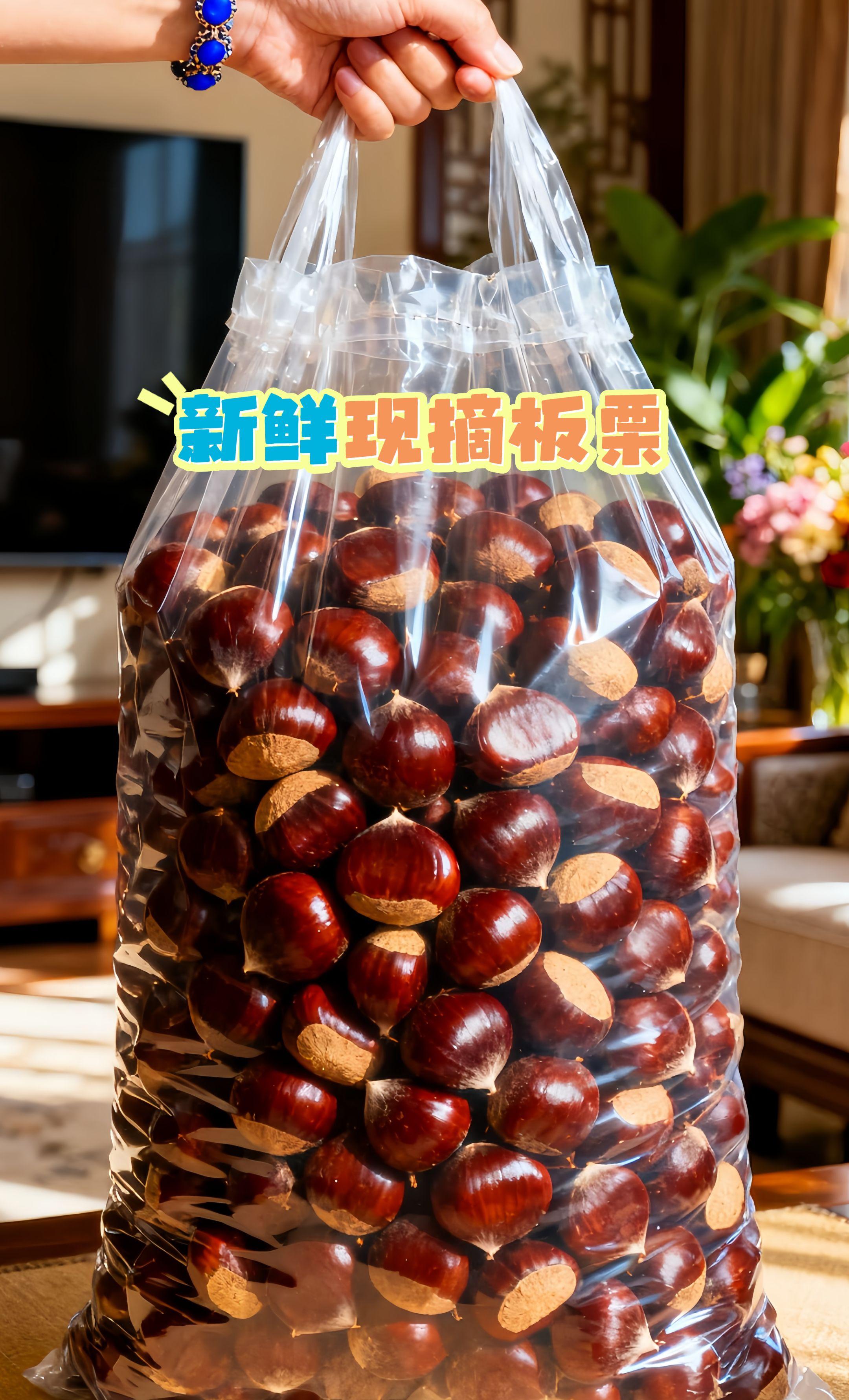 新鲜板栗,颗颗饱满粉甜,现摘尝鲜。新鲜板栗,颗颗饱满粉甜,现摘尝鲜超够味!自然生长更香甜! #板栗 #鲜板栗 #丹东板栗 #丹东板栗熟了 #新鲜采摘 @DOU+上热门@DOU+小助手