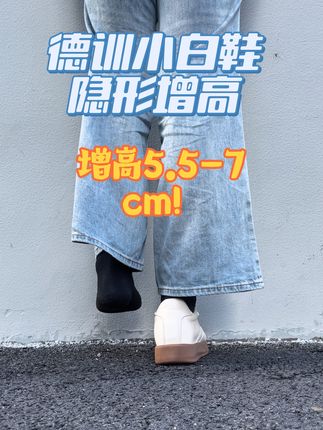来我直播间给您意想不到的价格!#男鞋推荐 #好鞋推荐 #男鞋穿搭 #增高鞋