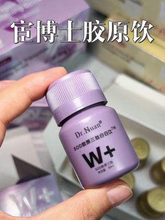 错过啥都别错过它!真的太香了😭#宦博士 #胶原蛋白肽 #自用好物推荐