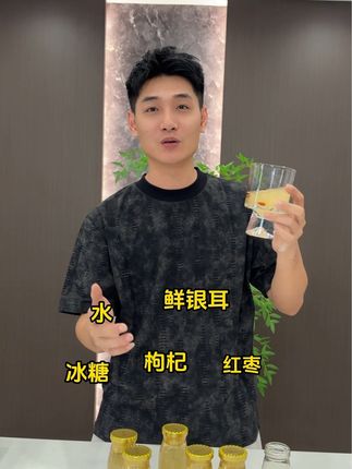 胶质满满的银耳羹喝起来一点负担都没有,配料表还超级干净!#银耳羹 #配料干净 #好物推荐🔥