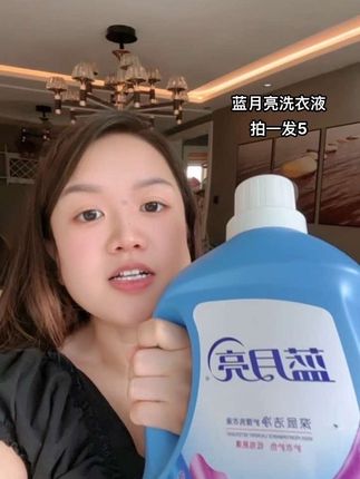 #洗衣液 #蓝月亮洗衣液 #洗衣液推荐 深层清洁,护衣护色不伤衣物不伤手,洗出来的衣服又软又香#污渍轻松去除 #洗衣服
