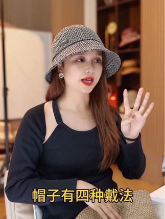 #帽子 #渔夫帽 #百搭 #适合所有脸型 #高级感