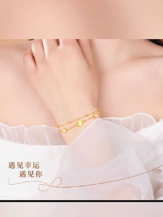 七夕幸运四叶草手链轻奢高级感气质女款生日礼物送女友#四叶草手链#手链 #生日礼物#送女友#饰品首饰 #高级感