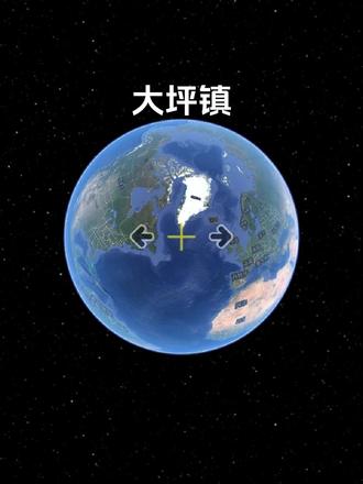 普宁市大坪镇#历史#潮汕 #历史