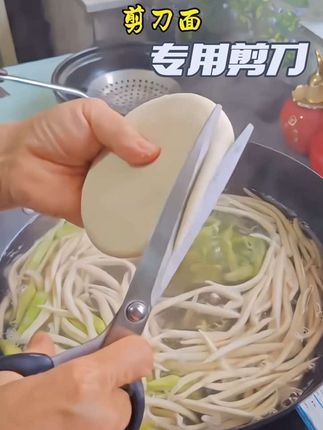 #剪刀面#在家做美食 剪刀面不管是油泼,凉拌,烩,炒都劲道好吃 #面食花样做法 #山西特色美食 #面条的n种吃法