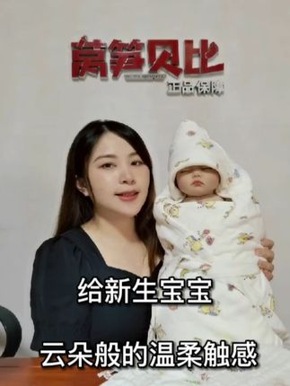 全棉透气的婴儿抱被