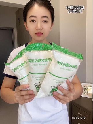 #好物推荐🔥 #一次性水槽过滤网 #厨房水槽过滤网 #地漏过滤网 #超便宜超划算