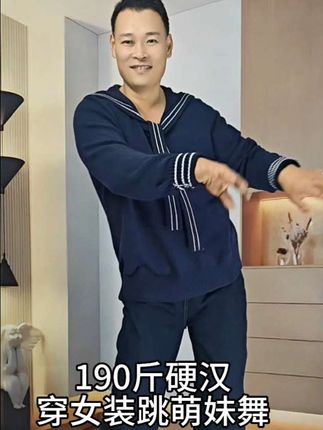 学院风一套和萌妹舞蹈绝配#大码女装 #190斤大码女装 #学院风穿搭 #双十一必买 #秋冬新款