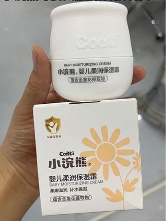 立秋了,宝宝的面霜该换成秋冬款了。小浣熊家的面霜真的太适合宝宝秋天用了,奶油质地很好,推开涂完的小脸水润又清爽。它里面添加了金盏花等多种植物精粹,配方温和,没有乱七八糟的添加,新生儿宝宝都可以放心用。快给宝宝备上两瓶吧#小浣熊儿童面霜 #宝妈分享 #婴儿面霜#强烈推荐#我捡到宝了 @抖音小助手
