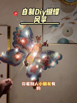 好玩又好看的蝴蝶翅膀来了,夏季夜晚好伙伴,背上它就不拿下来