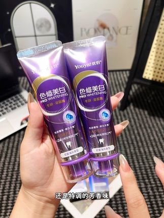 牙黄嘴臭的,真的可以试试#优伢 这款#色修牙膏,膏体满满的色修小爆珠,刷完清新口气,还能带走不好的东西,关键现在新冲销量很划算快冲!#洗护好物#优伢牙膏 #牙黄