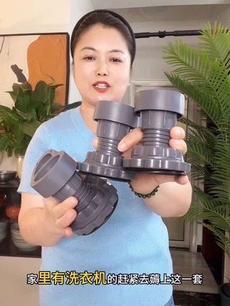 可以调整高度的#洗衣机脚垫,防滑稳固 ,增高防潮,消除噪音,各种机型都可以用#洗衣机脚垫防滑防震 #洗衣机增高垫 #好物推荐🔥