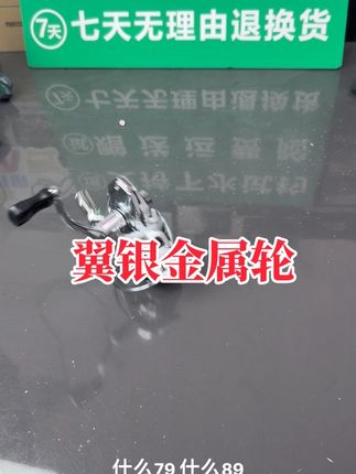 1000-8000型无间隙翼银纺车轮,无间隙配置 #纺车轮 #金属轮 #路滑轮 #海杆轮 #好物推荐🔥