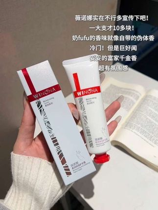 像极了富家千金身上的体香!超有氛围感!用完男朋友恨不得狂吸100下!#护手霜#香氛护手霜#奶香味十足