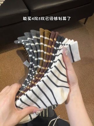 秋冬怎能少了条纹袜,搭配鞋子真的好百搭#强烈推荐 #百搭袜子 #袜子 #上脚舒适 #秋季搭配
