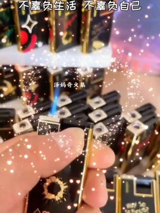 #创作灵感 @DOU+小助手 #打火机 #好东西一起分享 #男士必备 #高端大气