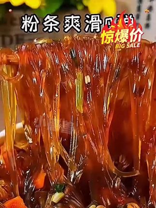 #酸辣粉 #大人小孩都爱吃 #嗦粉 #重庆酸辣粉 #超便宜超划算