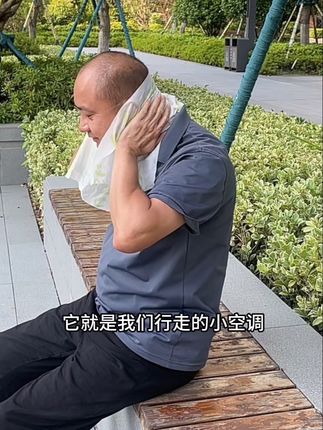 高温天气户外一定要试下这个降温冰巾#降温毛巾#夏天必备#出行好物