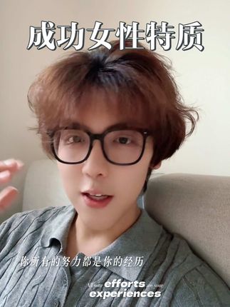 Girls talk|刷到说明老天都在提醒你有越变越好的潜力#变好 #女性