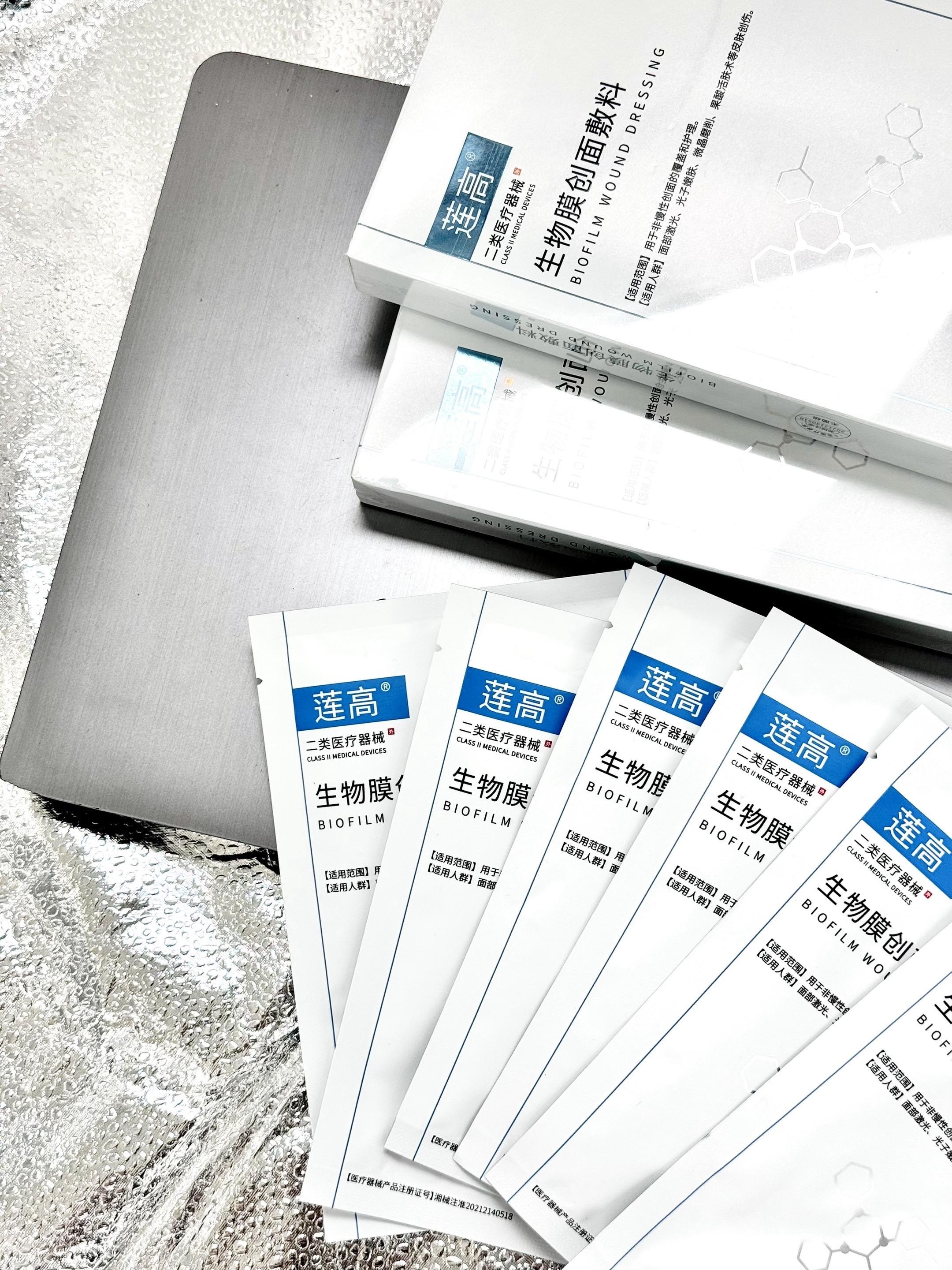 #医用敷料 #修护 #术后修护 产品采用先进生物膜技术,能为创面营造适宜的愈合环境。具有良好的贴合性,可紧密覆盖创面,减少外界细菌侵入,同时有助于保持创面湿润,促进组织修复与愈合,适用于多种创面护理场景