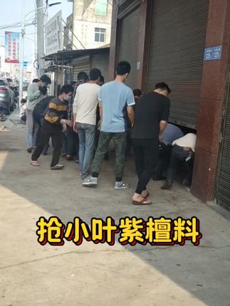 #小叶紫檀#紫檀手串#印度小叶紫檀#手串 #木头手串