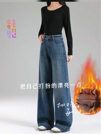 #显高显瘦显腿长 #简约大气 #百搭神裤 寒风里不再瑟瑟发抖!内里覆盖着一层软糯细绒,像把暖炉穿在身上,保暖力满分。