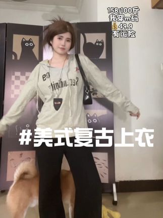 #ootd穿搭 #测评穿搭 #新衣服 #休闲舒适 #酷女孩穿搭