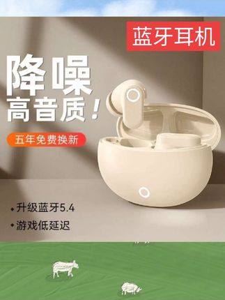 #最强的大脑 【柏林之声】2025新款无线蓝牙耳机运动降噪高音质迷你超长续航通用#视频生成 #古文诗词 #错觉艺术 #古诗词赏析
