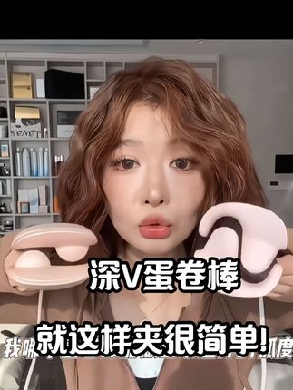 哇塞,随便一夹就好看的#法式慵懒蛋蛋卷 我真的太爱了~#手残党也能学会的发型 #蛋蛋卷 #发型教程