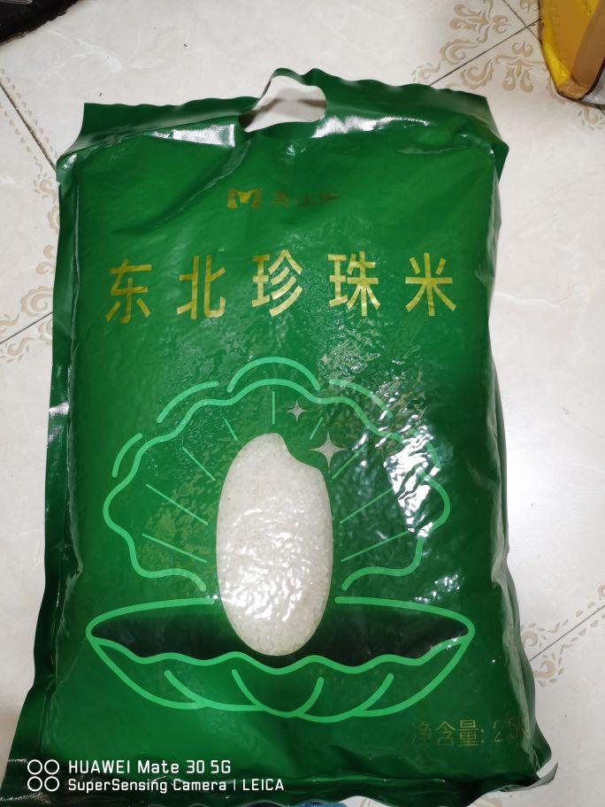 感觉好软糯香甜,非常好吃,价钱和超市一样包装好新鲜,值得大家购买,五星好评👍我吃了好吃挂了,我的橱窗里面#我在抖音买买买
