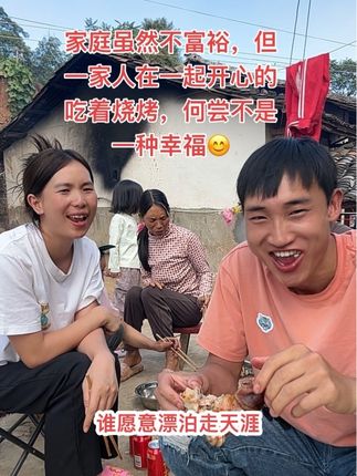 身在农村也挺好,吃着原生态的美食太幸福了😊#永远可爱的我