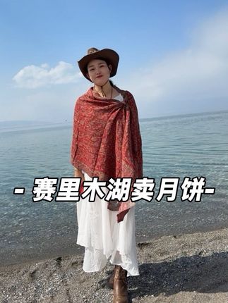 今天月饼有福利 买6包发9包、 #小郇园林 #小郇土特产 #沭阳