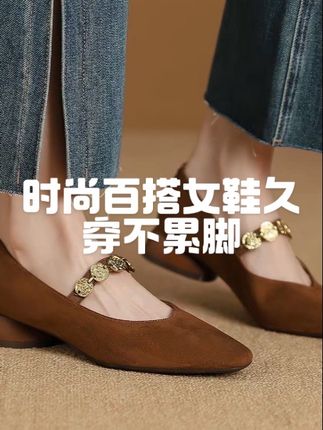 玛丽珍女2025新款复古法式舒适低跟单鞋#时尚复古玛丽珍#玛丽鞋