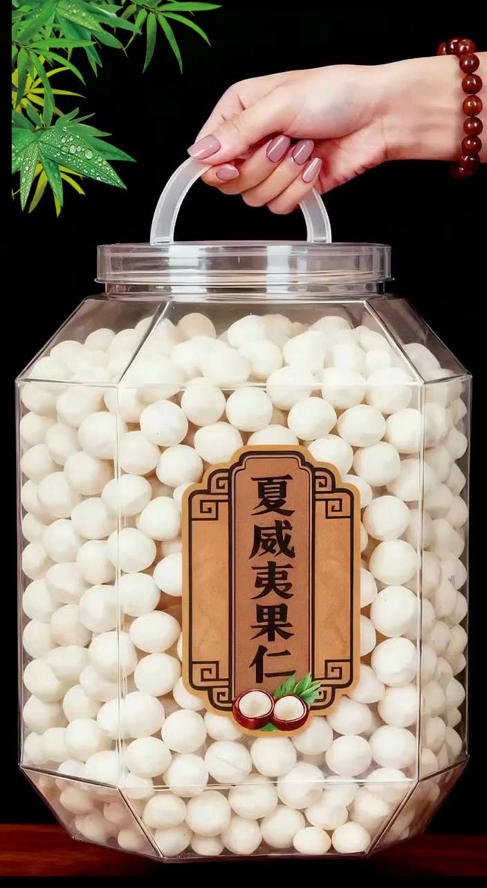 给大家安利一款超绝的夏威夷果仁!对于爱吃夏威夷果却嫌剥壳麻烦的朋友们,它绝对是福音~果仁颗颗大而饱满,入口醇香酥脆,奶香味浓郁得恰到好处,好吃到根本停不下来~最贴心的是省去了剥壳的步骤,不管是家里的小孩还是老人都能轻松享用。性价比也很高,好吃不贵还实惠,真心推荐给大家!#夏威夷果仁 #好物推荐 #美味无负担 #好吃到停不下来 #吃货必备@生活服务热点中心 @热门小助手