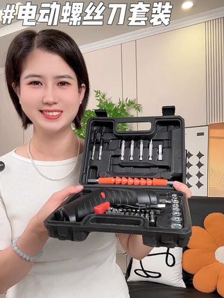 #电动螺丝刀#螺丝刀#五金工具 #维修工具#质量杠杠的好