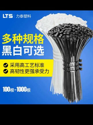 工业级自锁式尼龙固定勒死狗高强度束线带黑色塑料耐高温电线园艺#尼龙 #固定 #美好生活尽在抖音商城 #工业级