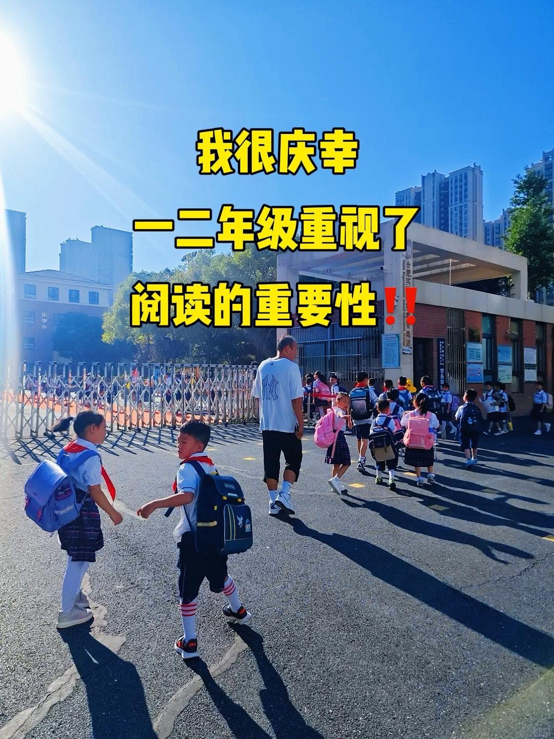 专为一二年级量身打造的课外阅读书📚。这套中国获奖作家儿童文学典藏集,集金波、张秋生、王一梅等文学名家作品。篇篇故事经典生动有趣,激发孩子们的阅读兴趣。每天坚持阅读,帮助孩子积累素材、领悟技巧,为写作之路打好夯实基础!#课外阅读 #小学语文 #作文素材 #语文 #好书分享
