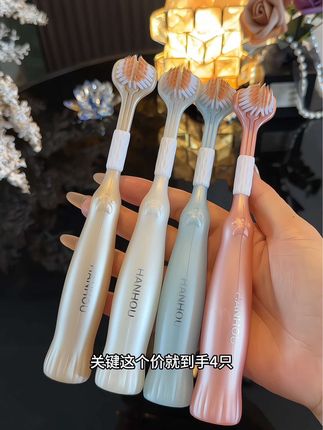 牙刷你该换了吧,试试这款#三面牙刷软毛 一次包裹着三个面,刷牙省事省力#牙刷推荐#3d软毛牙刷 #牙刷