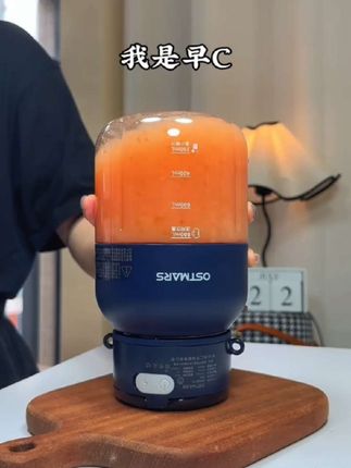 NANJIREN/南极人32叶刀1300ML双盖碎冰大容量榨汁机便携式榨汁杯 #好物推荐🔥 #上热搜 #健康果汁喝起来 #便携式榨汁杯 #榨汁杯