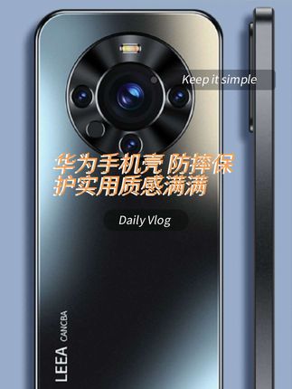 华为全包防摔手机 #手机壳 #华为手机壳 #防摔手机壳 #数码科技 #数码配件 @巨量千川