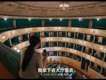 #《爱情 怎么翻译》#片段067