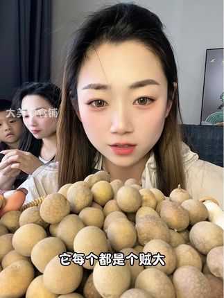 品质真的很好。男女老少皆宜#桂圆干 #干果零食 #创作灵感 #特色农产品 #抖音好货推荐给你
