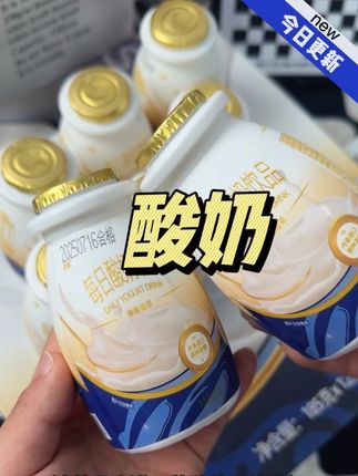 0蔗糖低脂,含丹麦进口菌种#185g一瓶 #一箱12瓶 #零蔗糖物 #低脂特性 #早餐搭配