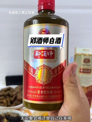 郑酒师1915巴拿马纪念酒,男人下班后唯一的快乐#白酒 #下班后的快乐 #郑酒师