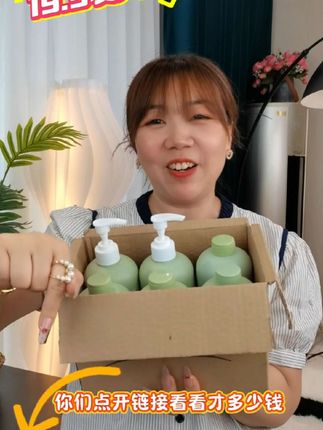 #超便宜超划算 #内衣洗衣液 19.9到手6大瓶,一瓶合下来才3块3毛多,这以后还用什么肥皂啊#好物推荐🔥 #居家好物 #种草