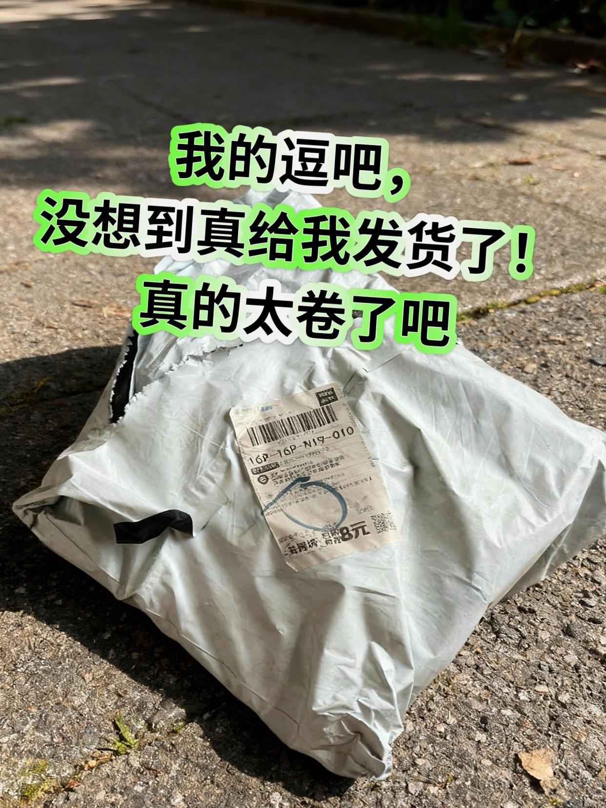 暖宝宝贴#强烈推荐 #抖音推荐好物 #必备好物 #好货推荐 #助手抖音