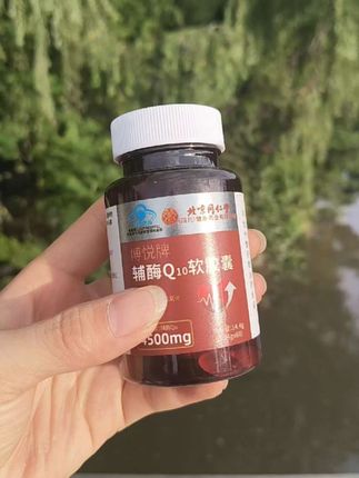 辅酶Q10#北京同仁堂 #老品牌值得信赖 #老国货值得信赖 #划算 #大家都说好