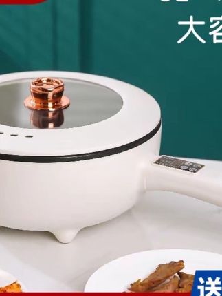 多功能电炒锅一体锅锅蒸煮煎炒电煮锅家用专用电热锅电火锅炒菜锅