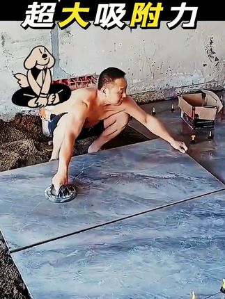 瓷砖大板搬运专用#石井吸盘#瓷砖大板搬运吸盘#瓷砖吸盘#搬运吸盘#石井电动吸盘